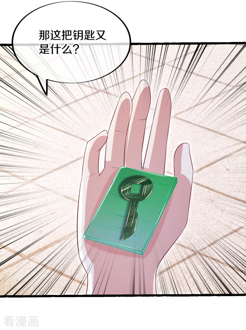绝世战魂499话