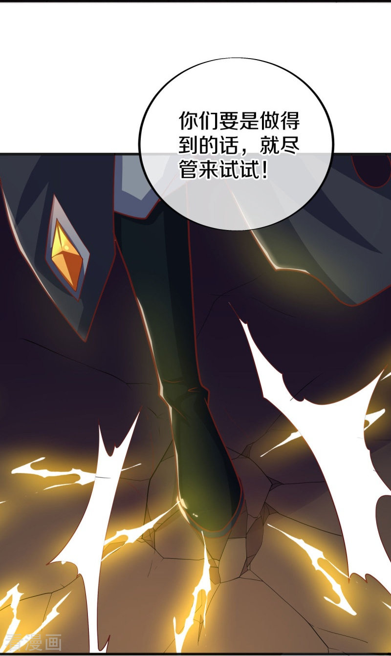 绝世战魂499话