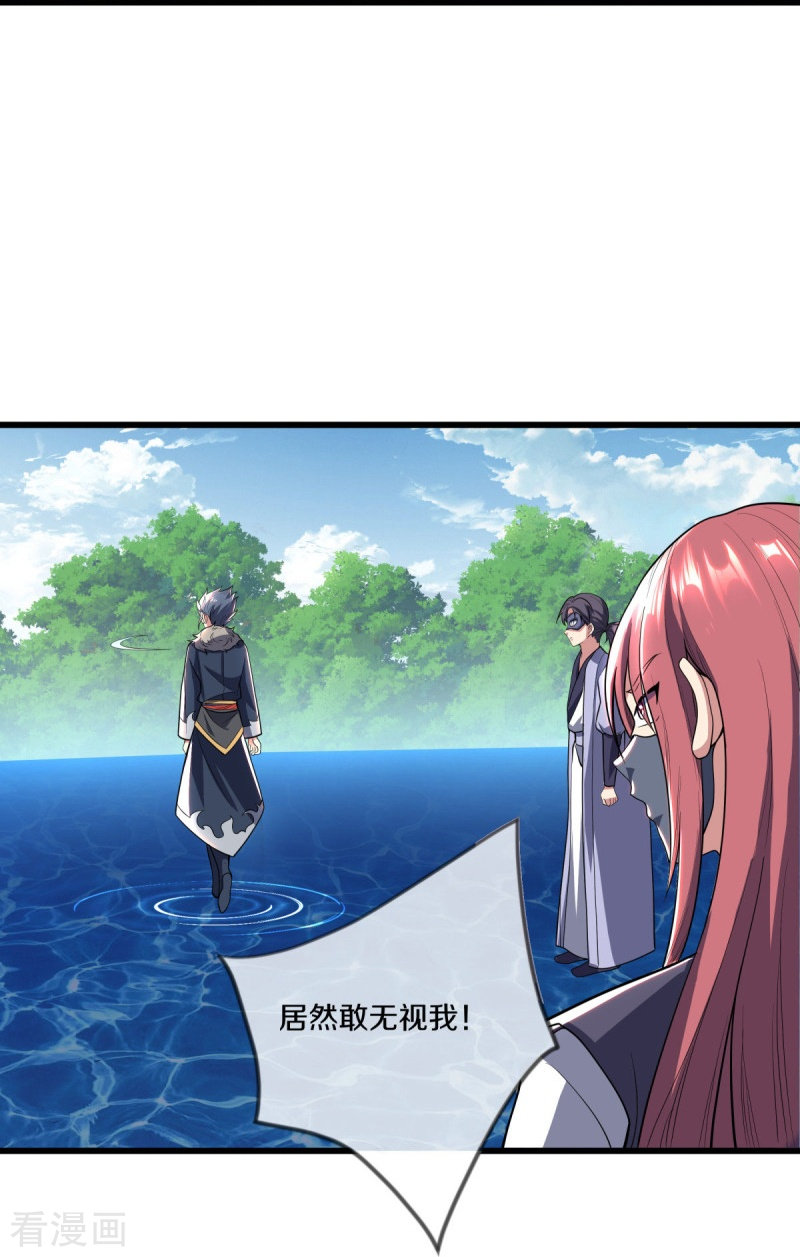 绝世战魂501话