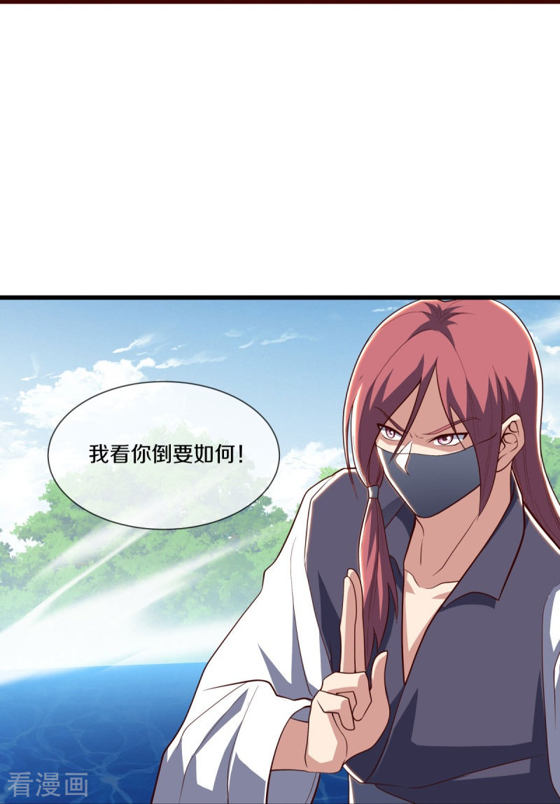 绝世战魂501话