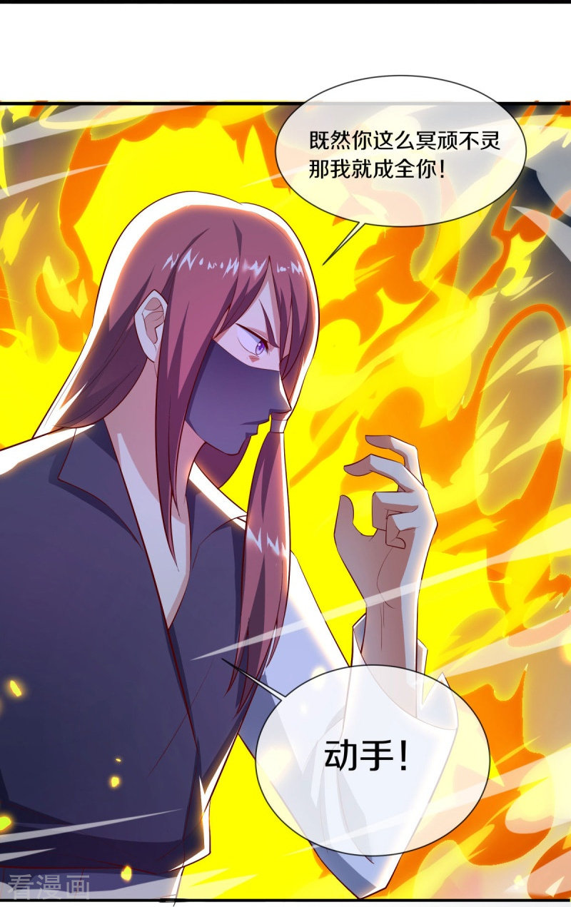 绝世战魂501话
