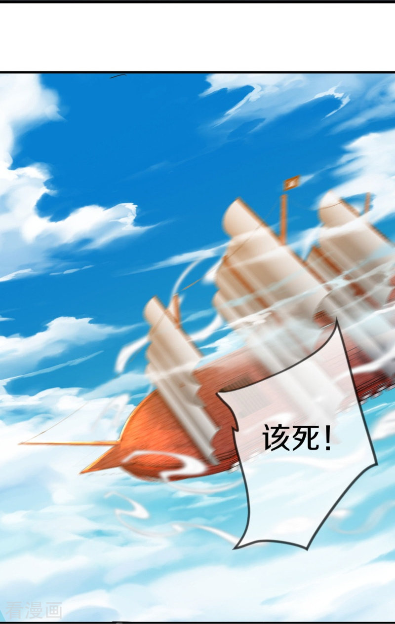 绝世战魂502话