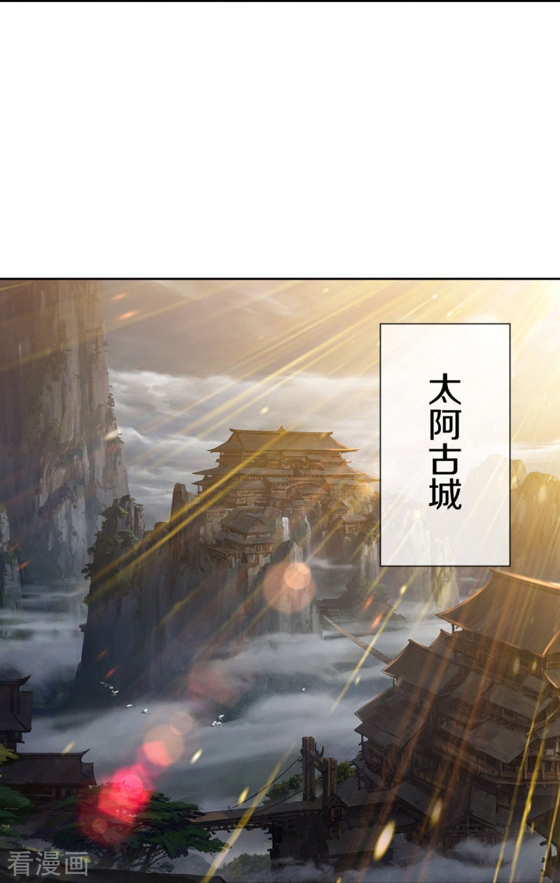 绝世战魂502话