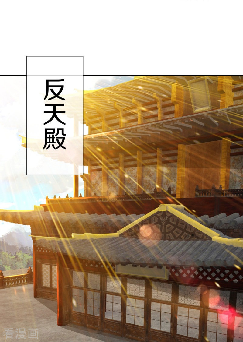 绝世战魂502话