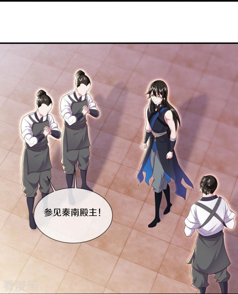 绝世战魂502话