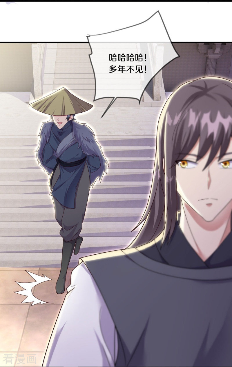 绝世战魂502话