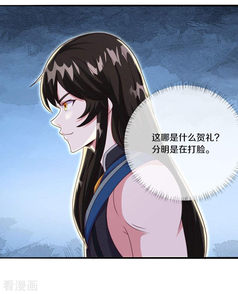 绝世战魂502话