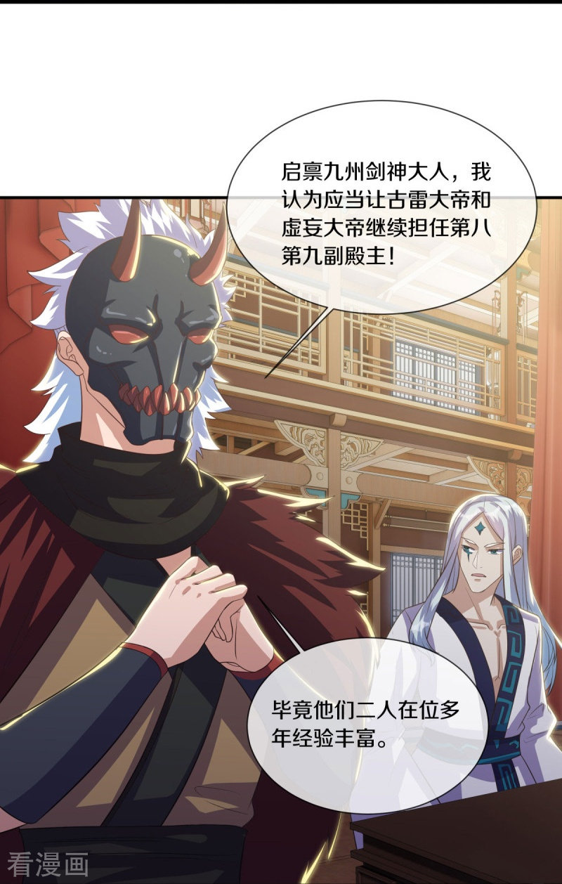 绝世战魂503话