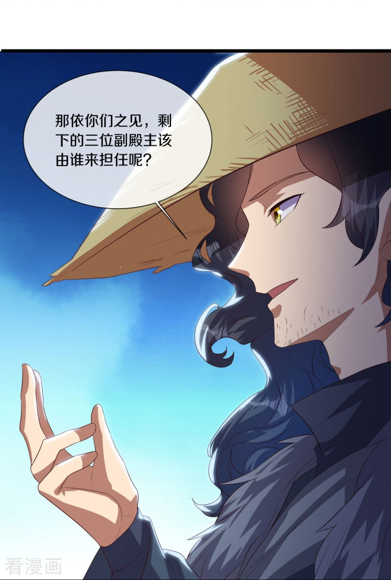 绝世战魂503话