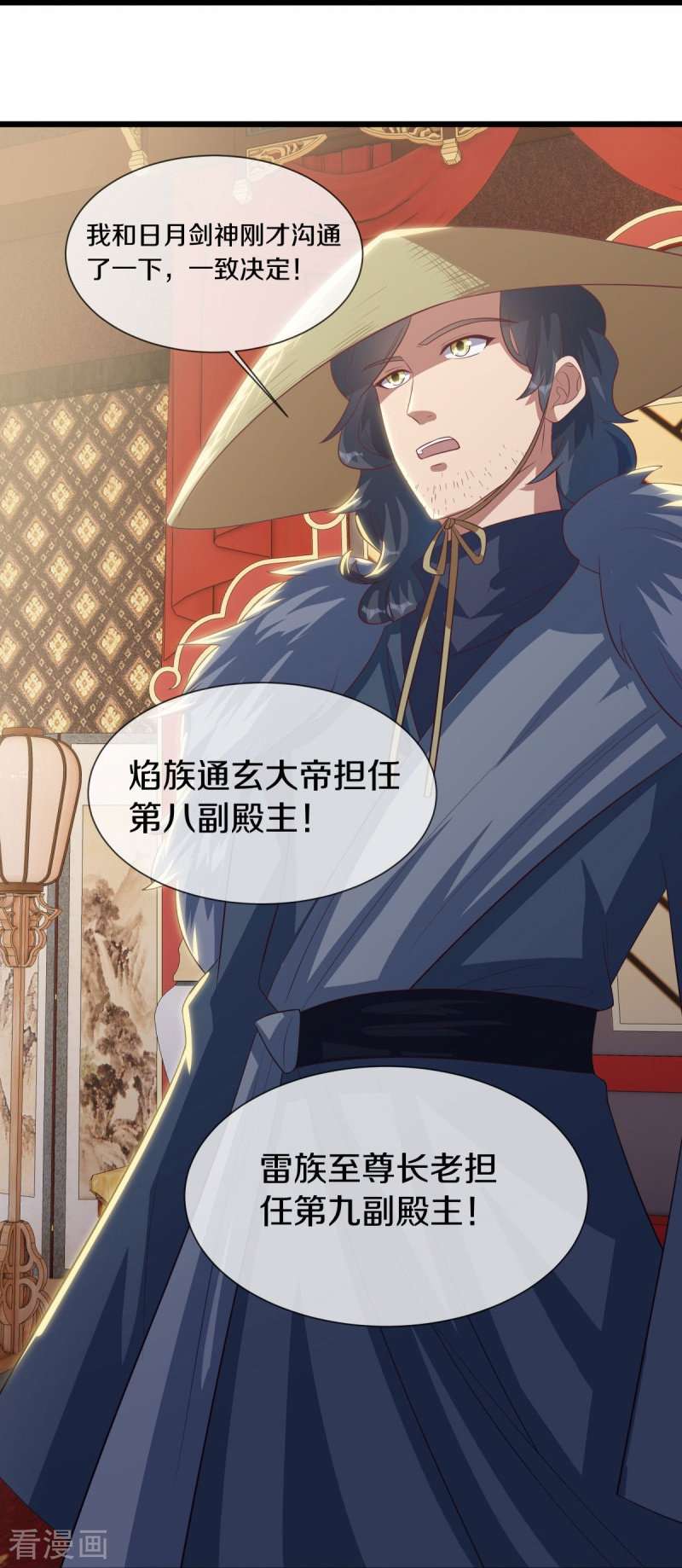 绝世战魂503话