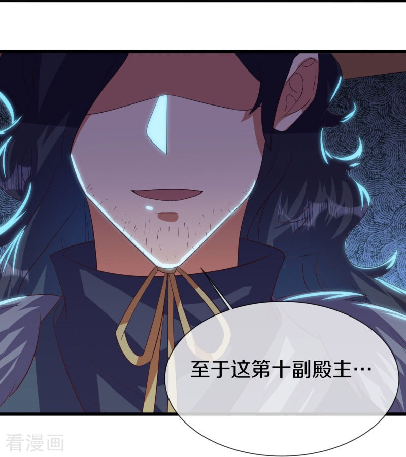 绝世战魂503话