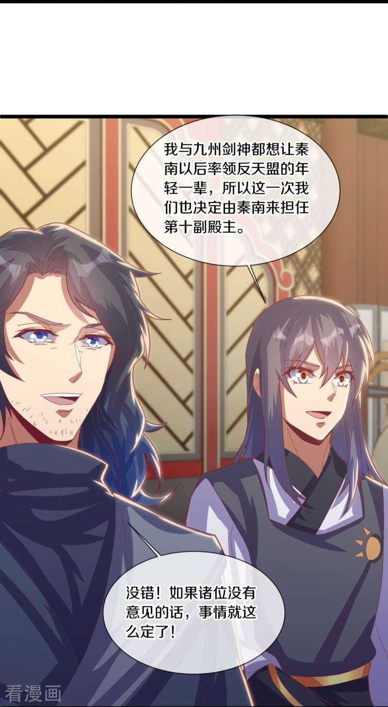 绝世战魂503话