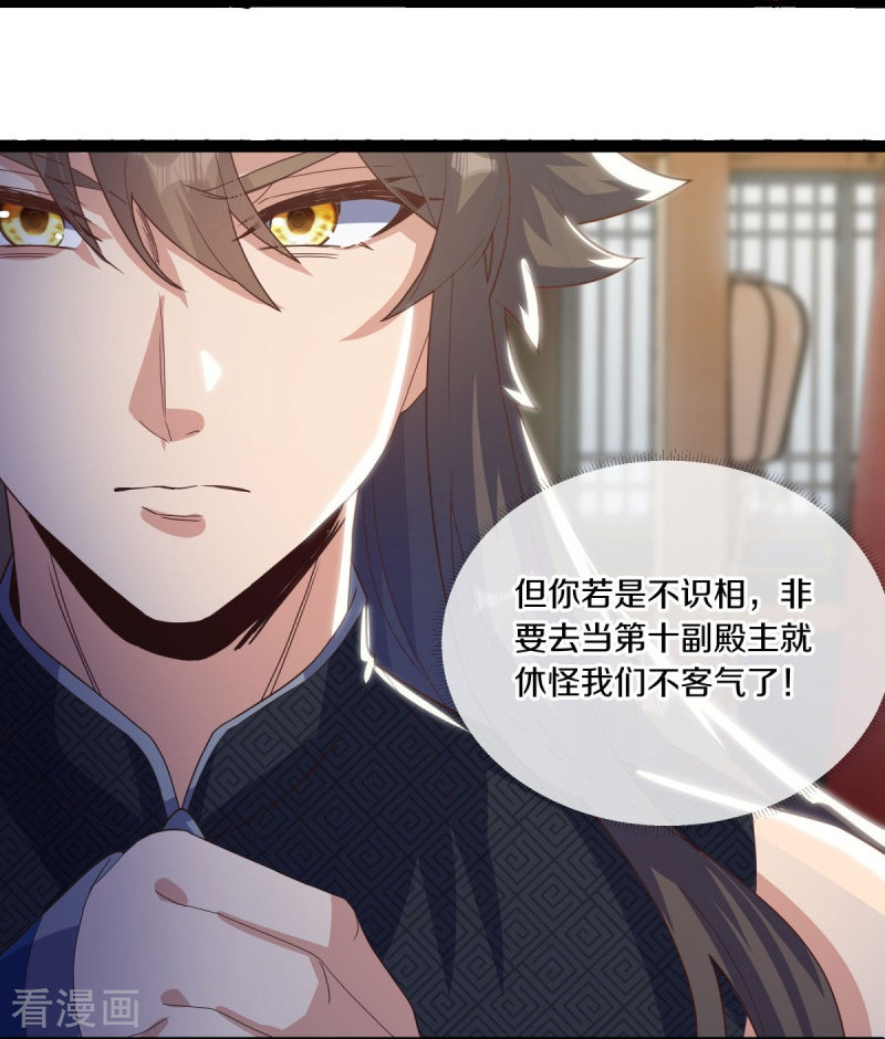 绝世战魂503话
