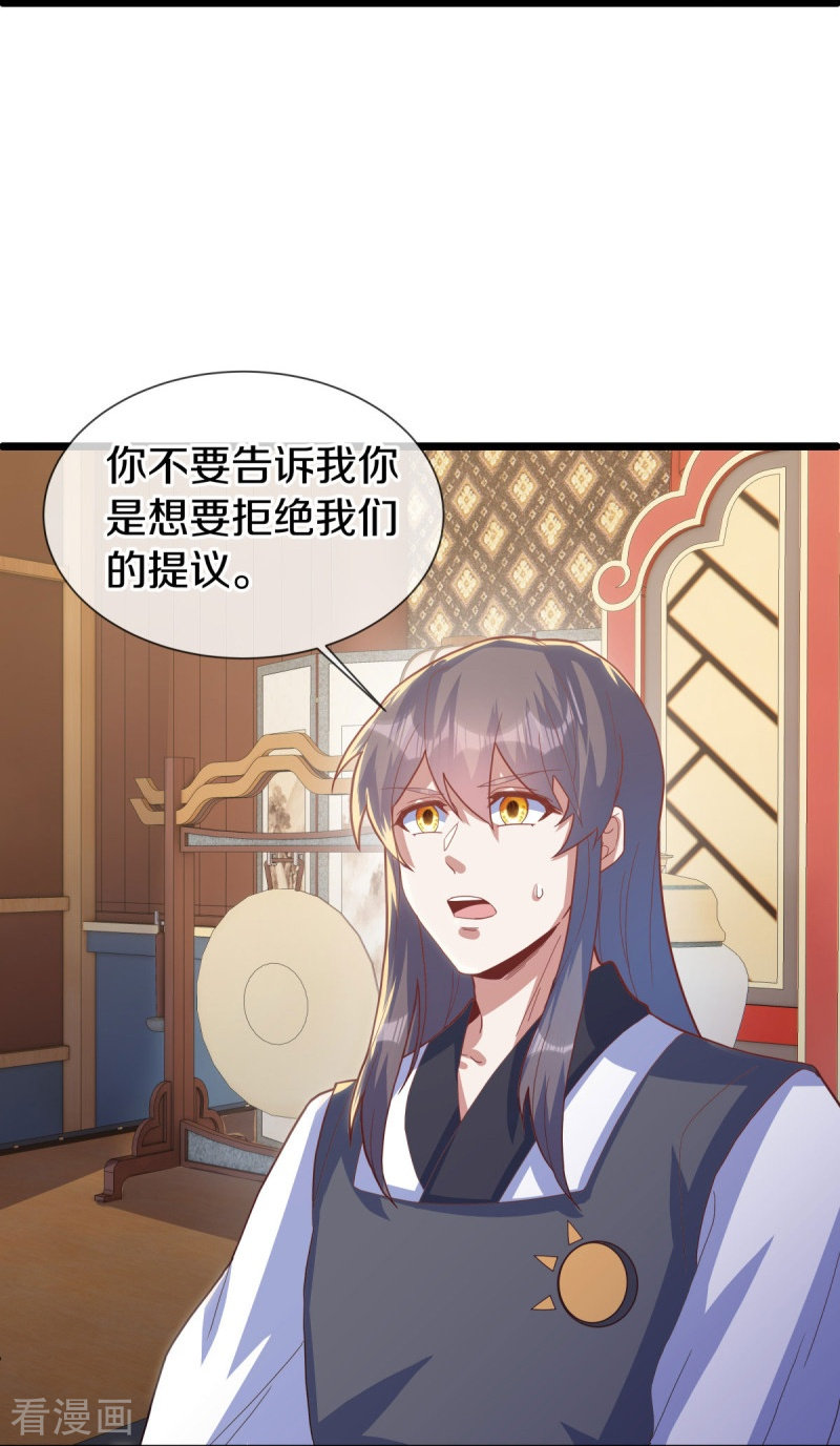 绝世战魂503话