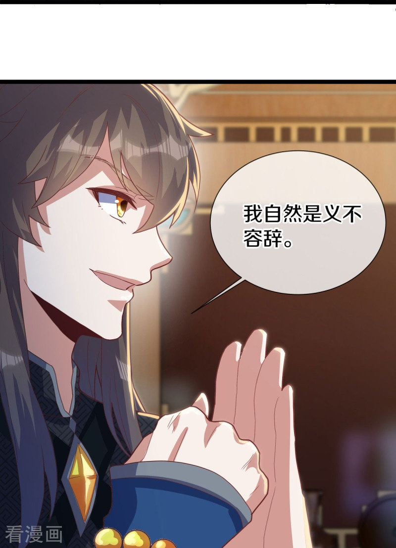 绝世战魂503话