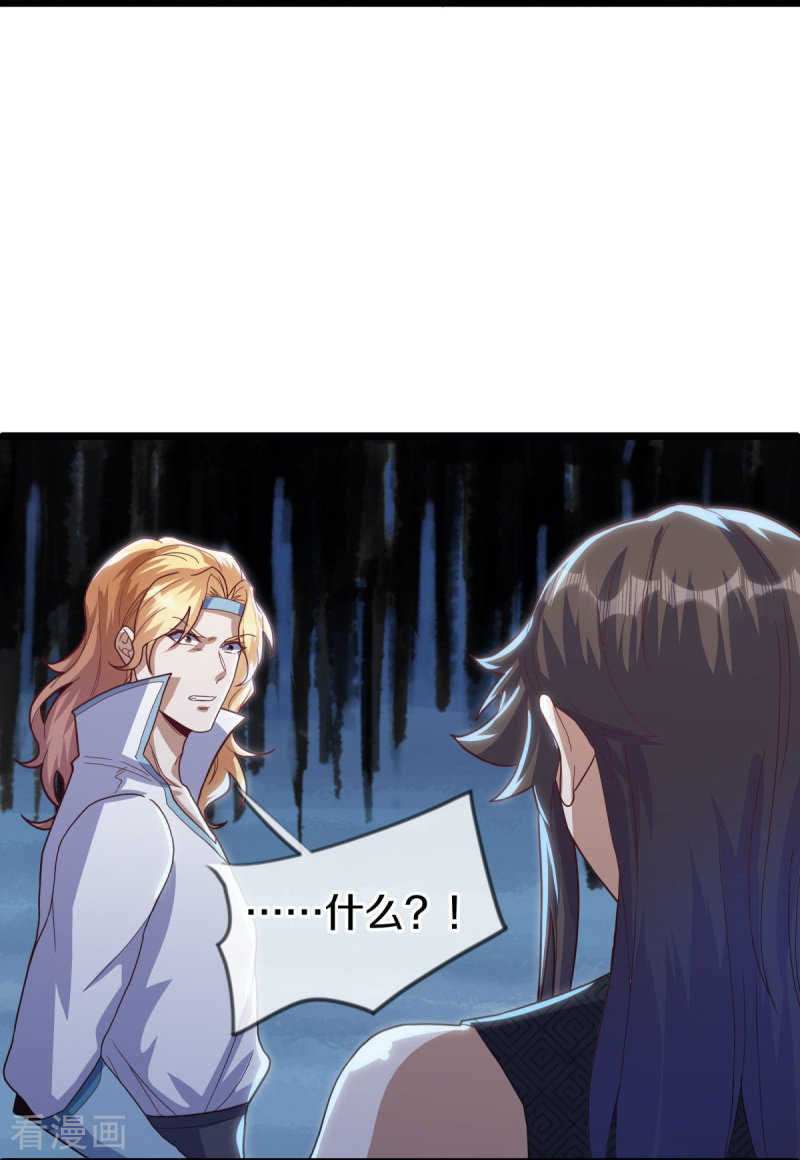 绝世战魂503话