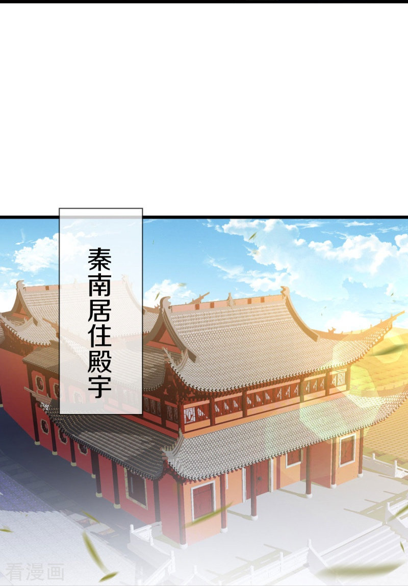 绝世战魂504话