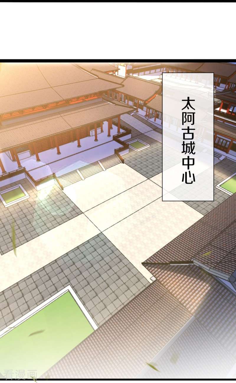 绝世战魂504话