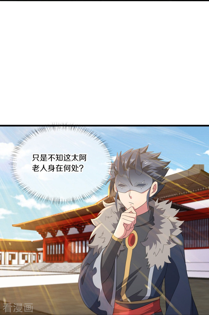 绝世战魂504话