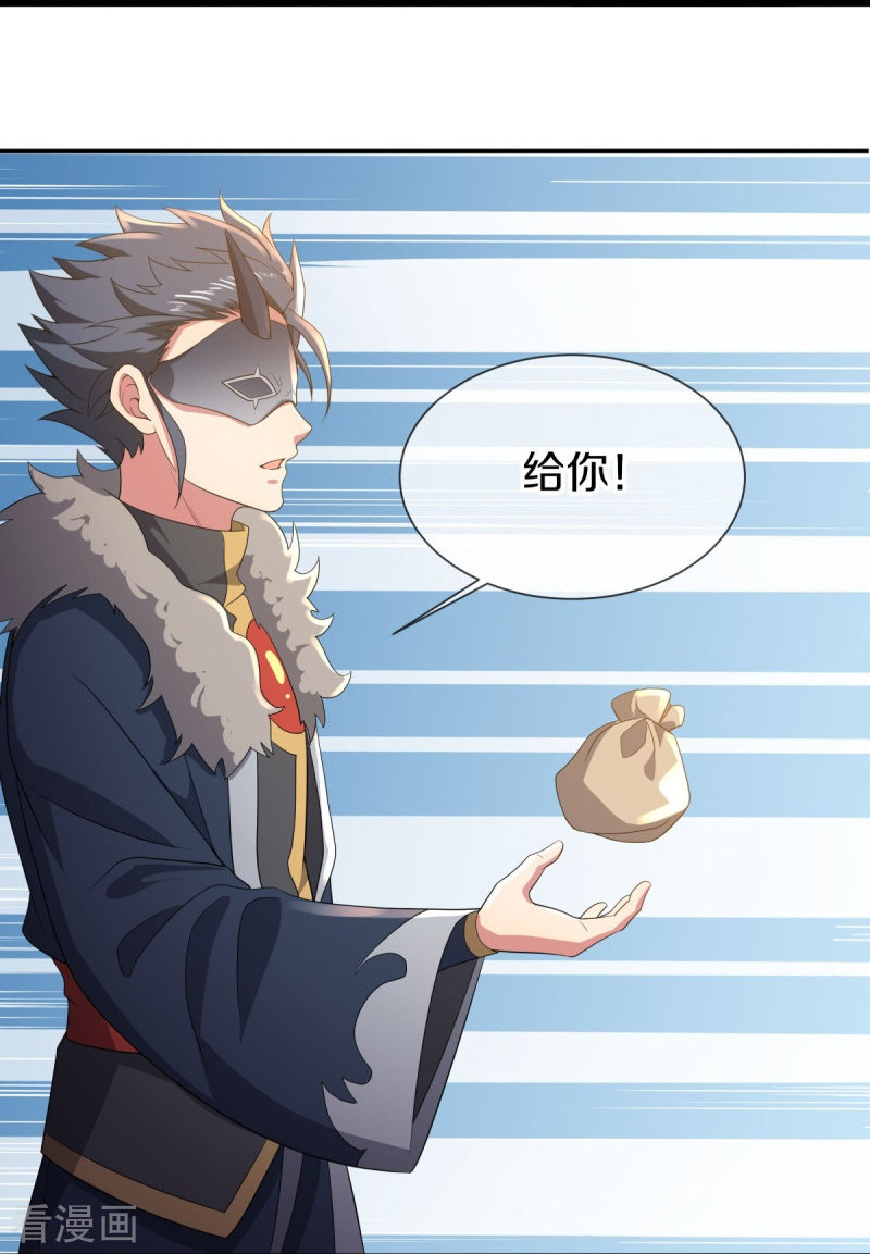 绝世战魂504话