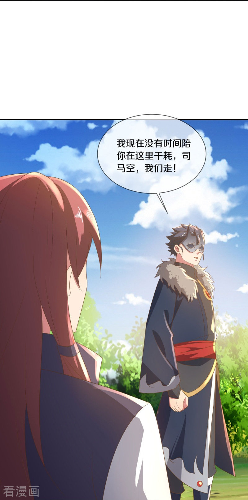 绝世战魂505话