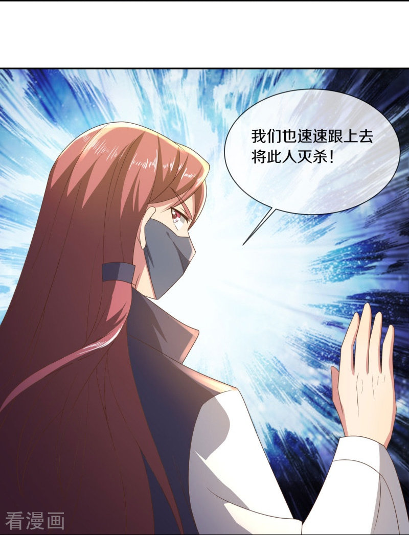 绝世战魂505话