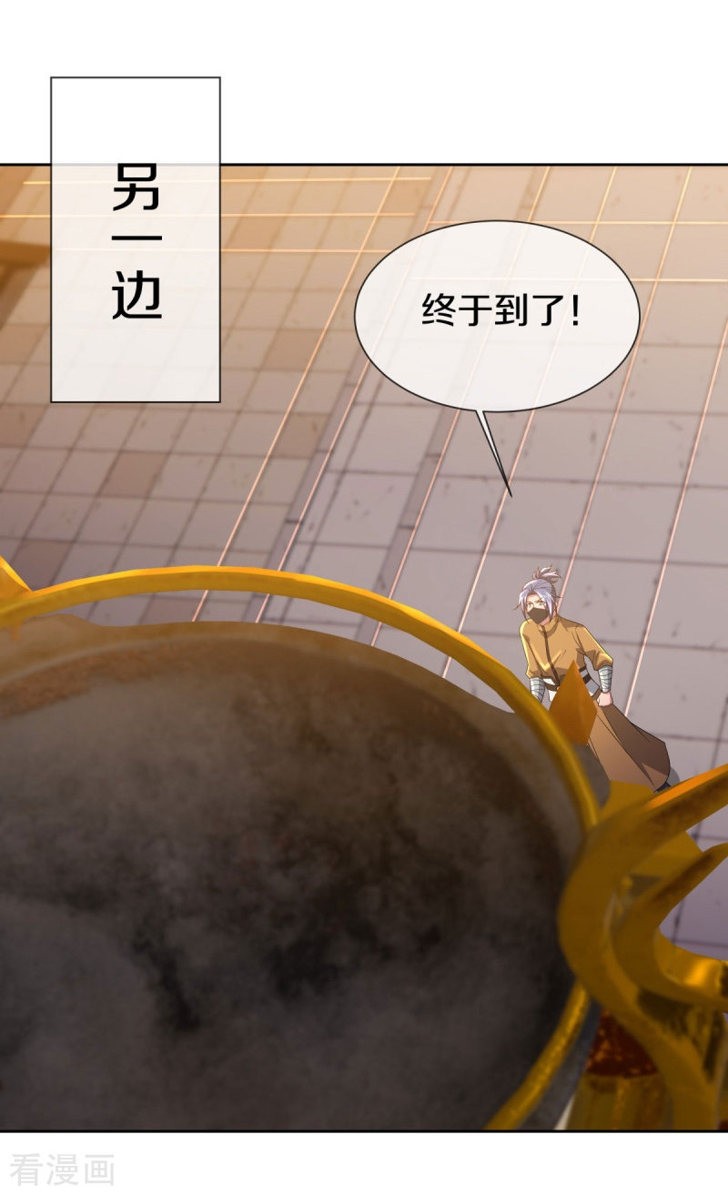 绝世战魂505话