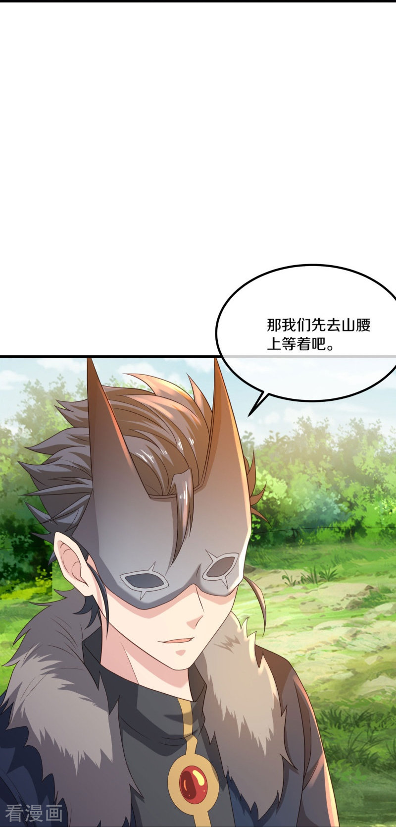 绝世战魂505话