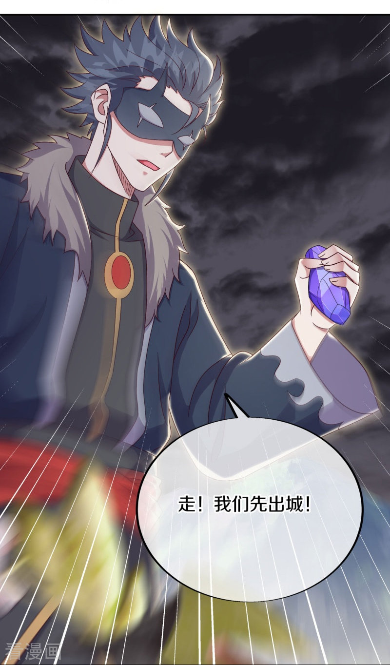 绝世战魂506话