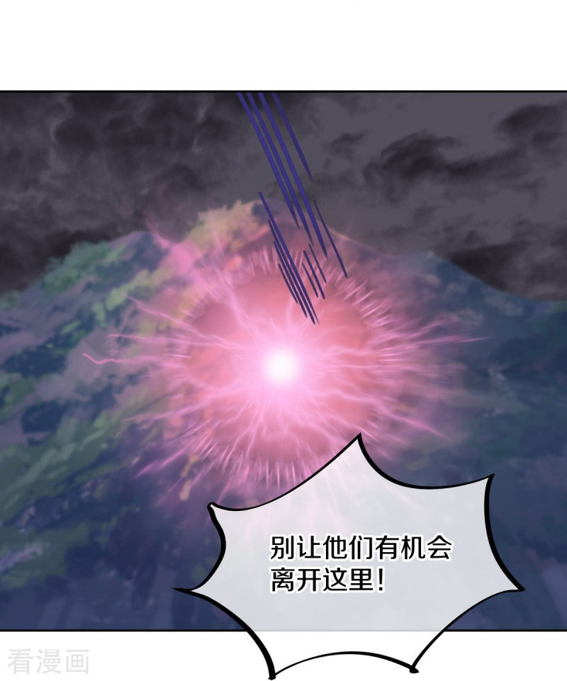 绝世战魂506话