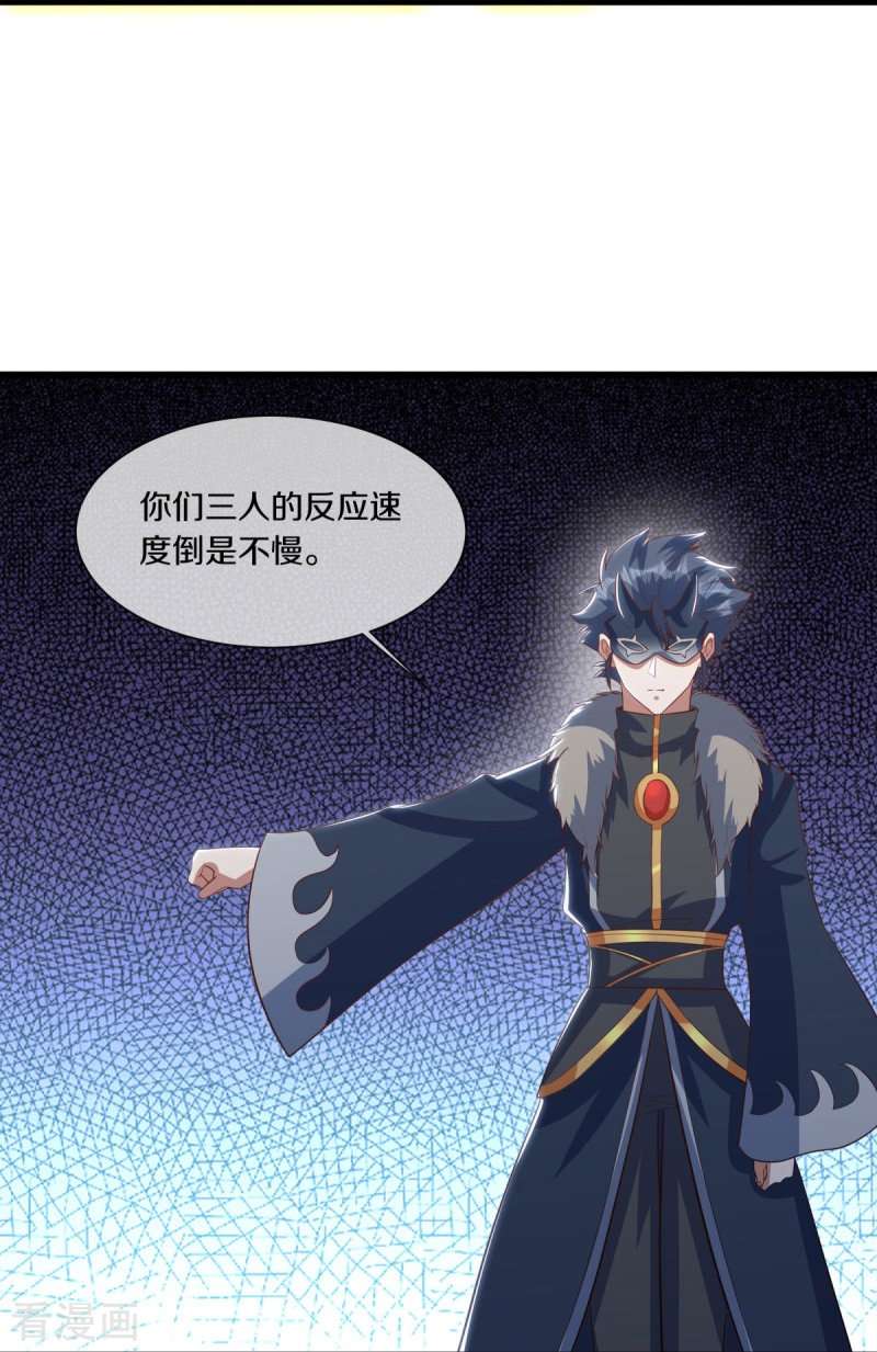 绝世战魂507话