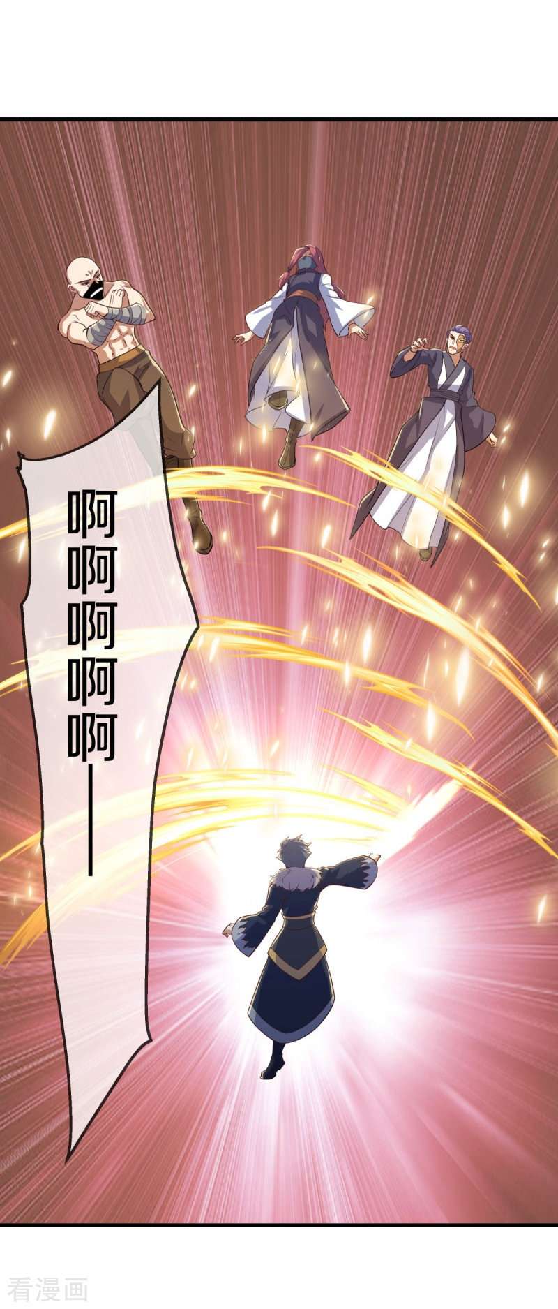绝世战魂507话