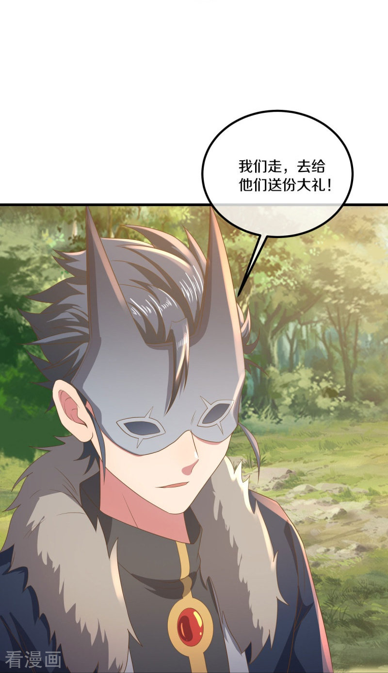 绝世战魂508话