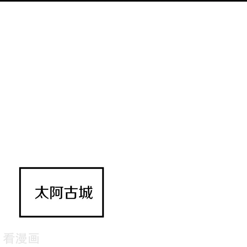 绝世战魂508话