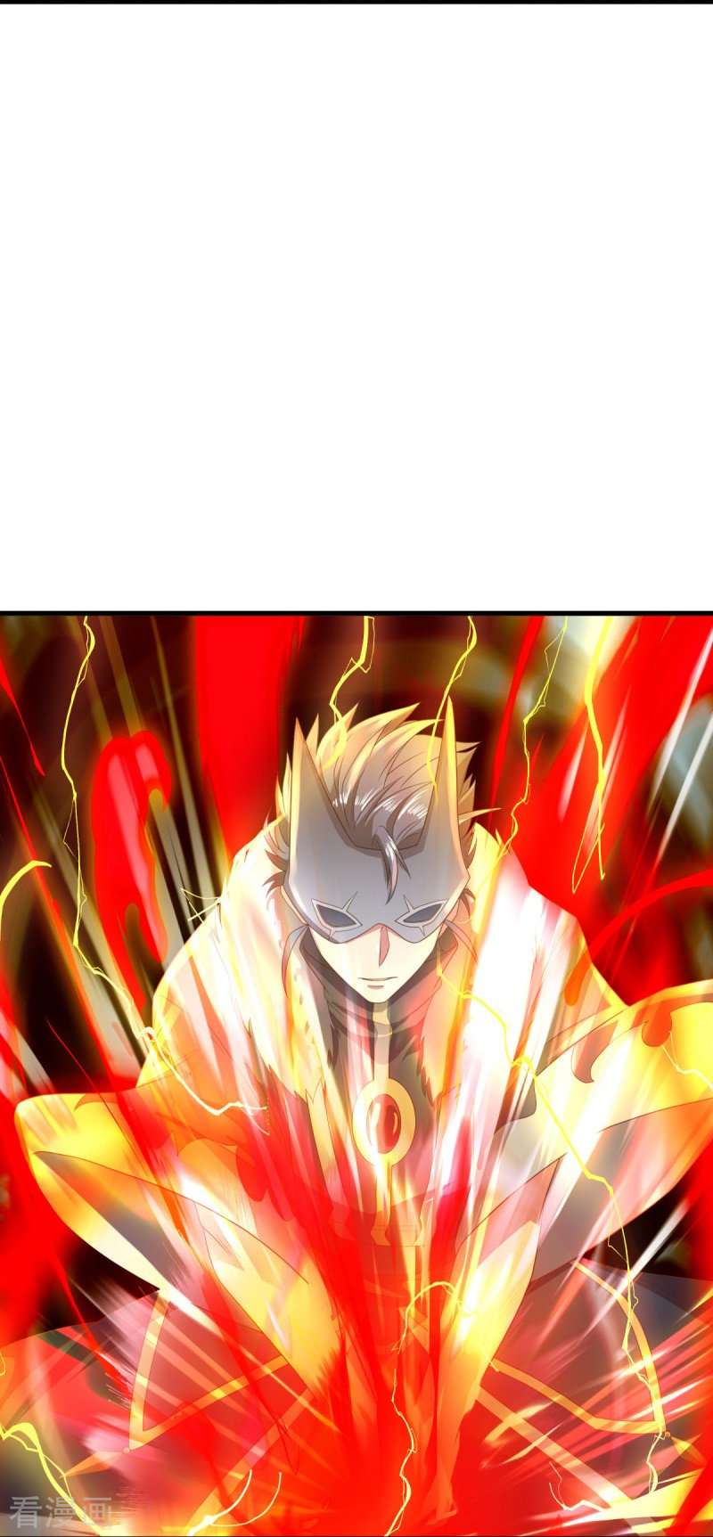 绝世战魂508话