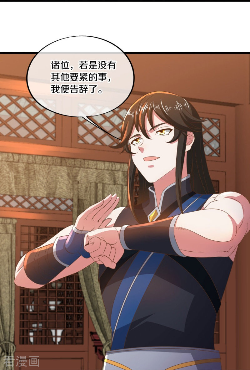 绝世战魂508话