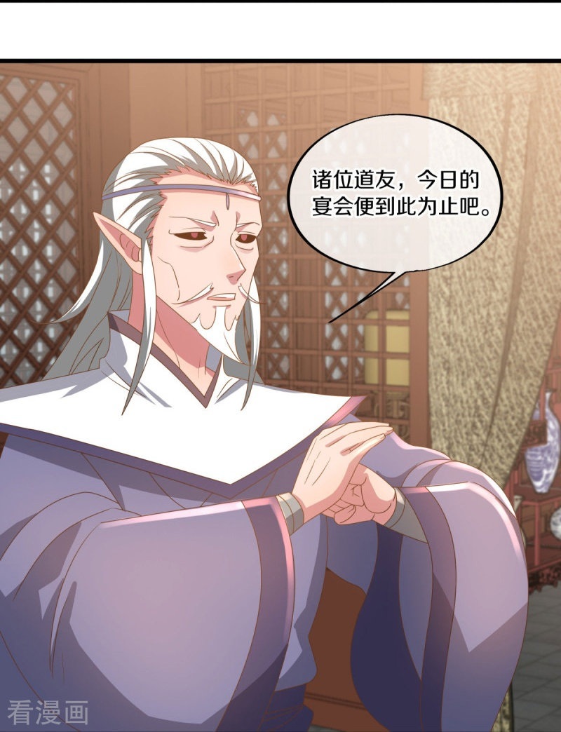 绝世战魂509话