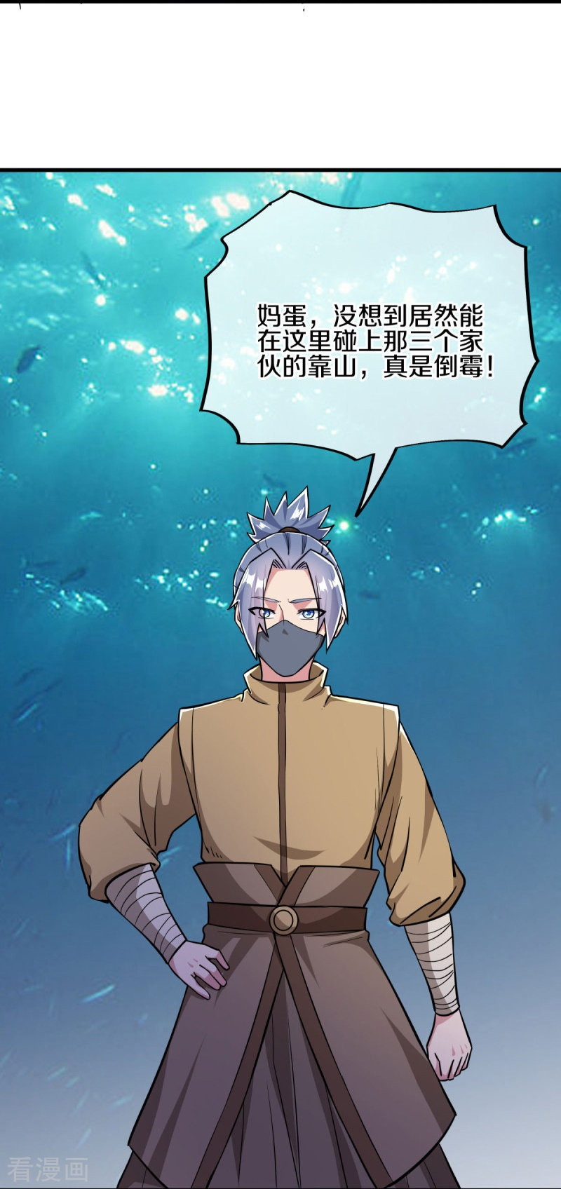 绝世战魂510话