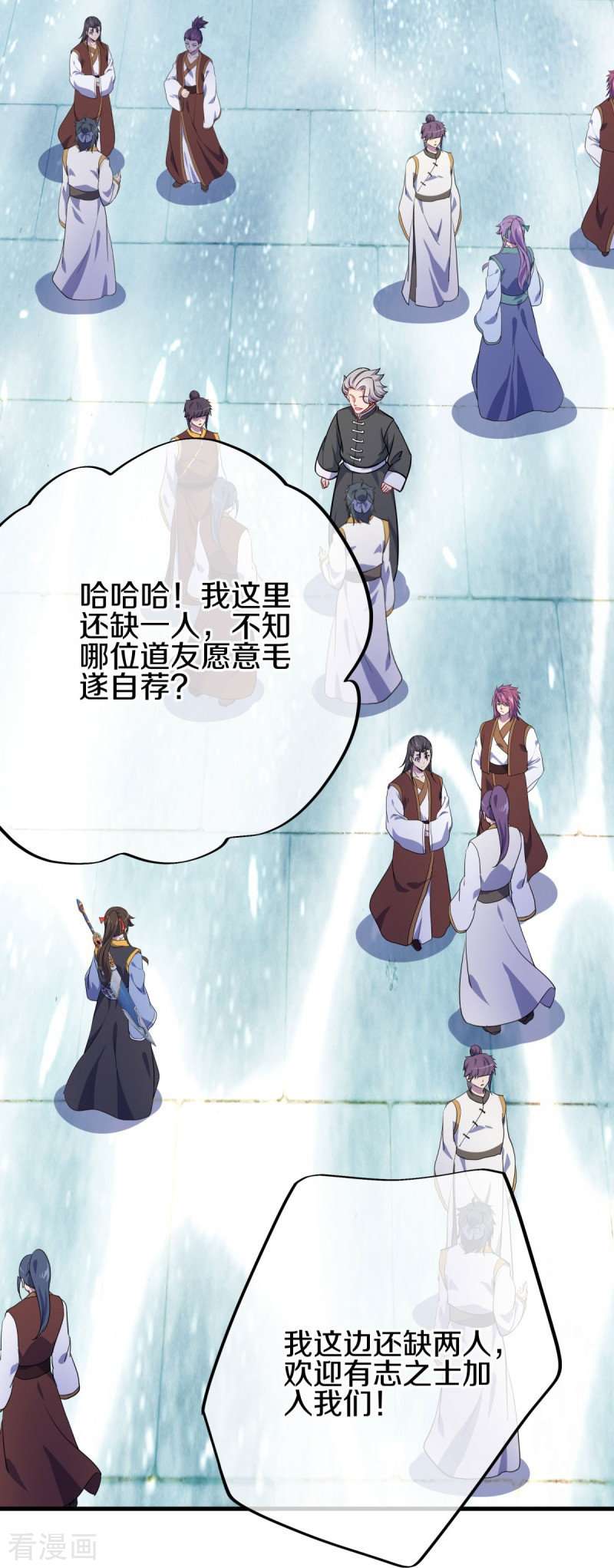 绝世战魂510话