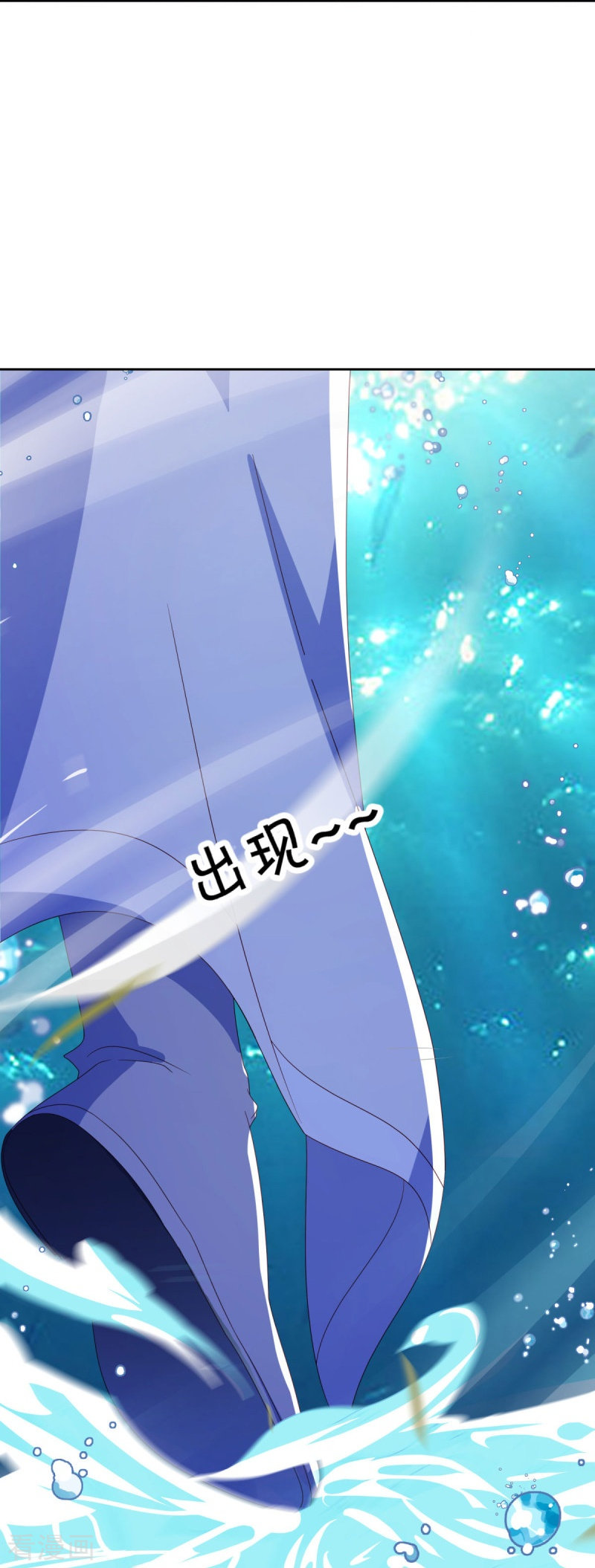 绝世战魂511话