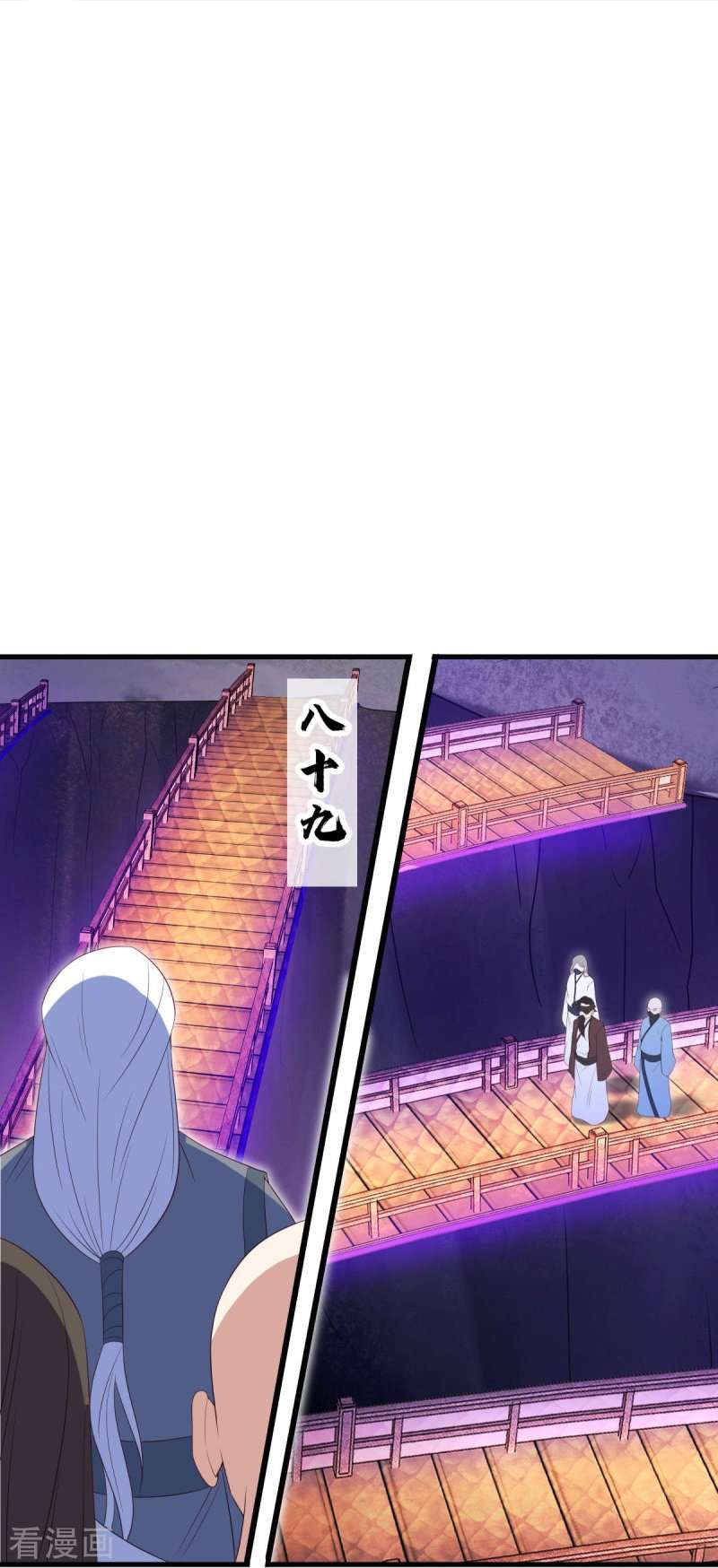 绝世战魂511话
