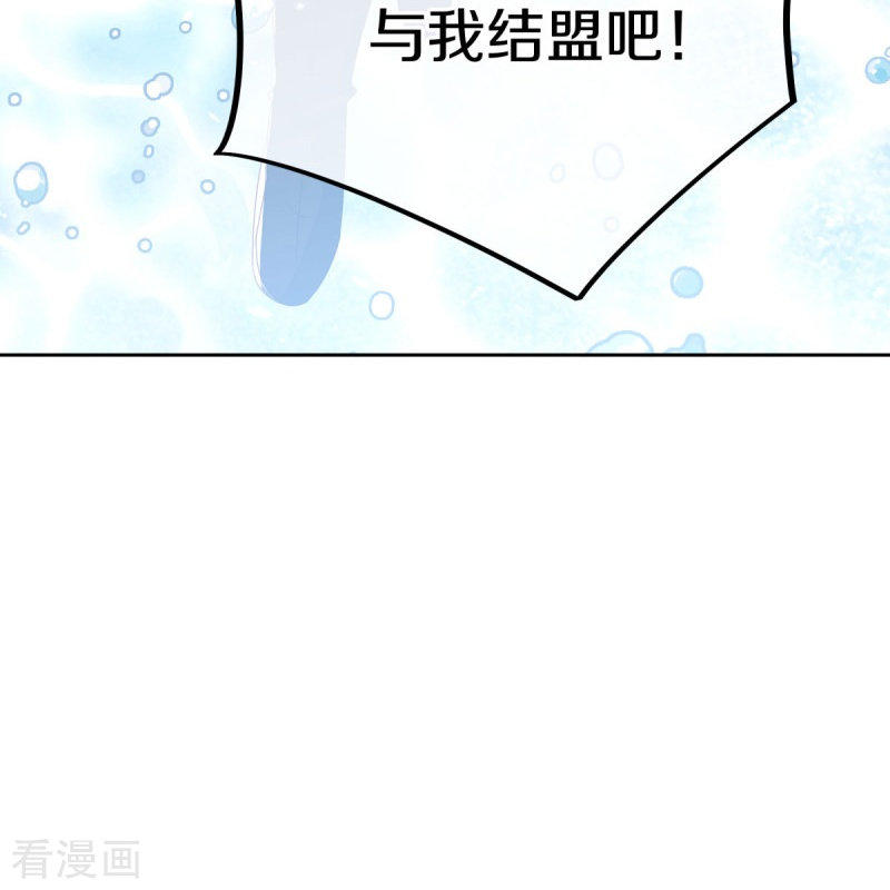 绝世战魂511话