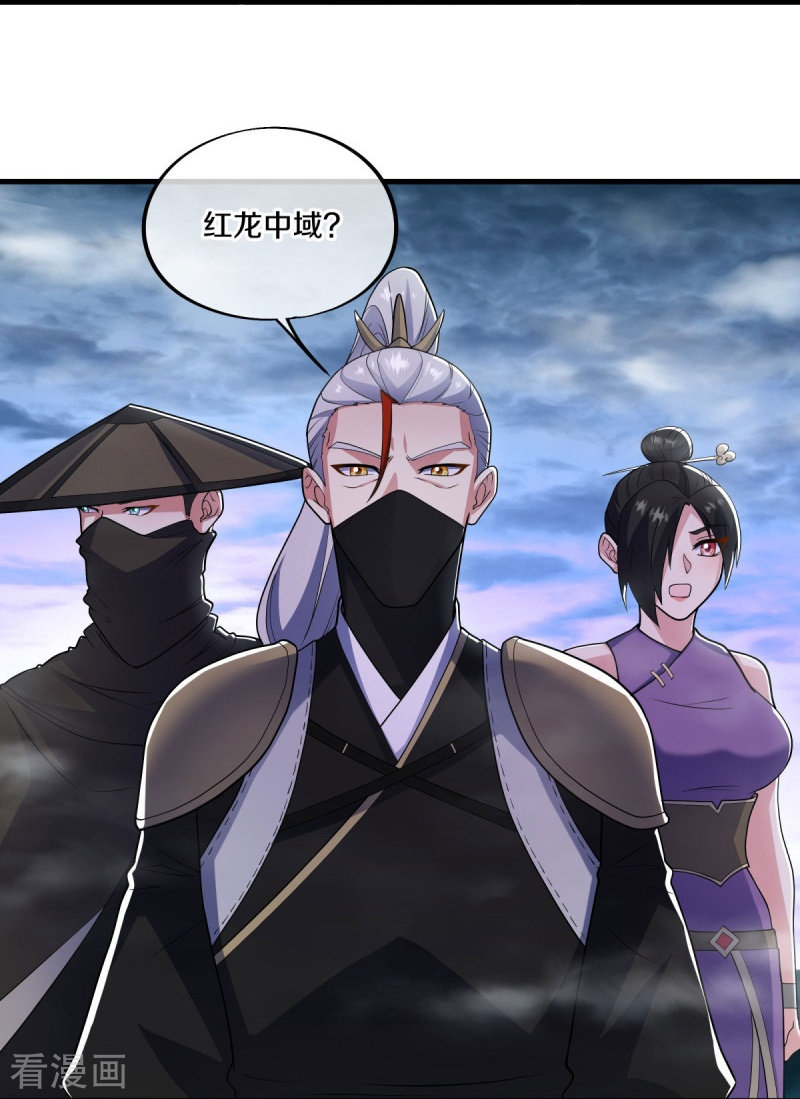 绝世战魂511话