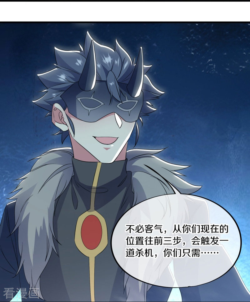 绝世战魂512话
