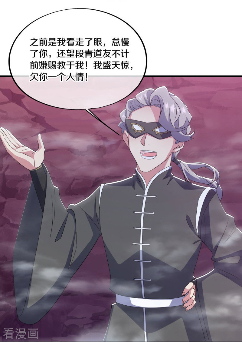 绝世战魂512话