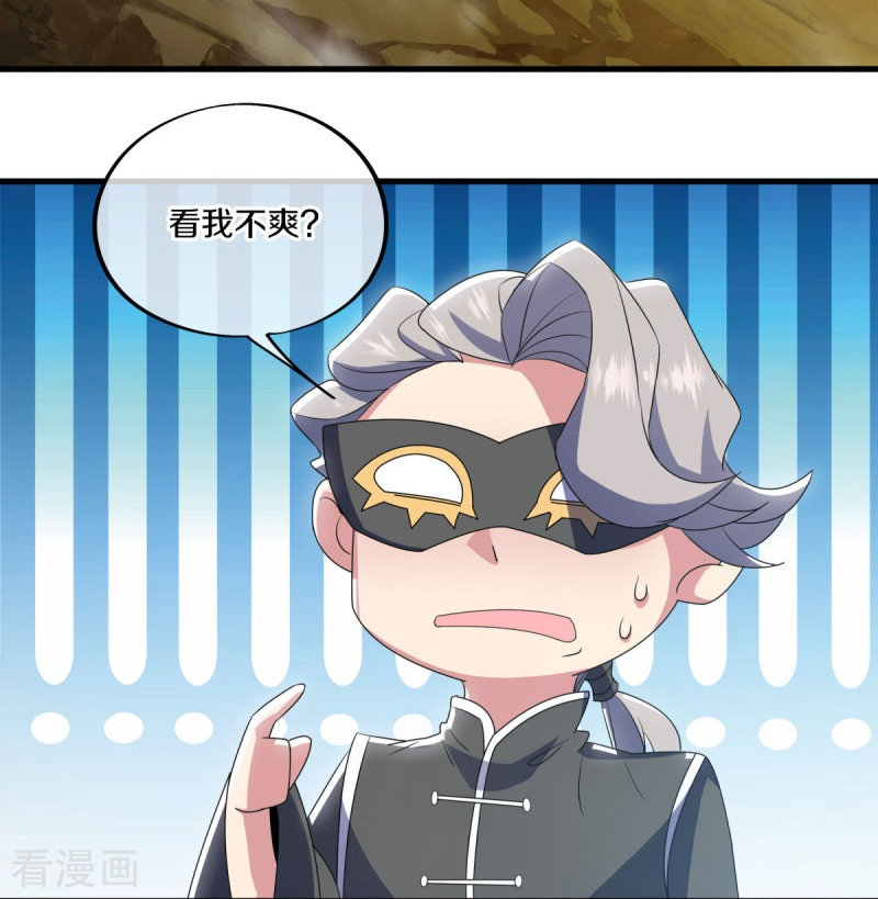 绝世战魂512话