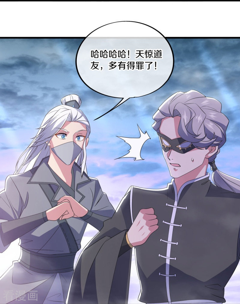 绝世战魂512话