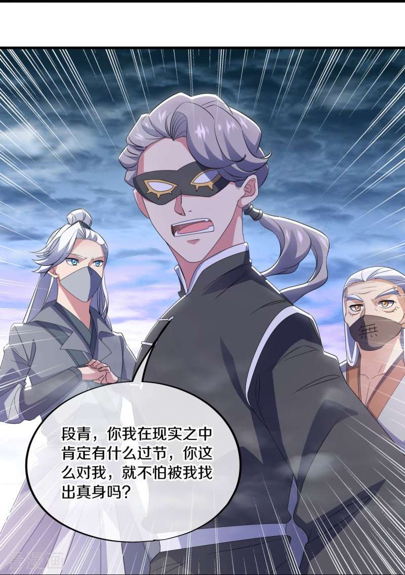 绝世战魂512话