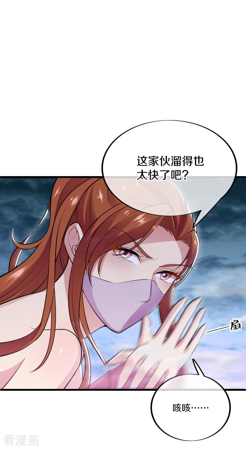 绝世战魂512话