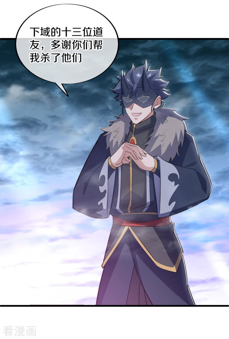绝世战魂512话